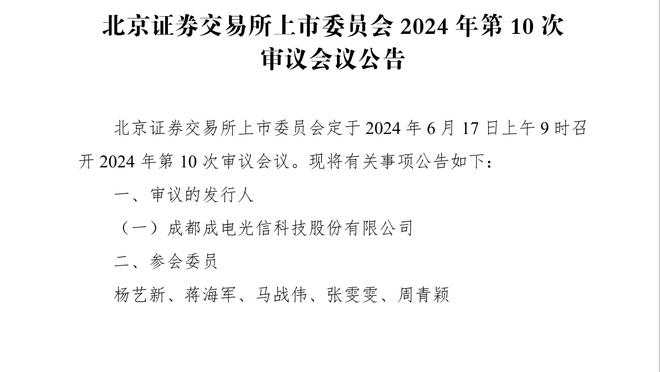 ?杰伦-布朗31+5+6 獭兔23+8 班凯罗36+10 绿军拆穿魔术取5连胜